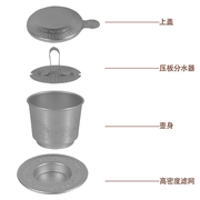 越南中原咖啡壶器具滴漏式手冲家用加厚铝制咖啡滴漏壶