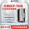 墨道适用兄弟dcp-7030打印机硒鼓碳粉，brotherdcp7030粉盒易加粉墨粉联想lj2250ntn2115墨盒dr2150鼓架晒鼓