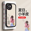 适用苹果11手机壳iPhone11pro外壳全包防摔限量版潮牌男女ip11promax高级感个性创意por硅胶保护套笑一笑