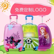 旅行包大童女孩旅游箱包儿童，小拉箱女童防水小孩拉杆式韩版可爱行