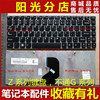 适用 联想Ideapad Z460 Z460A Z465 Z465A Z465G笔记本键盘 G460
