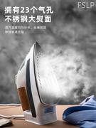 上海红心电熨斗，家用蒸汽挂烫机老式大功率电，烫斗不锈钢电熨斗