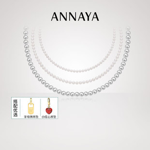 annaya小米baby珍珠项链强光圆贝珠小众颈链520情人节礼物送女友
