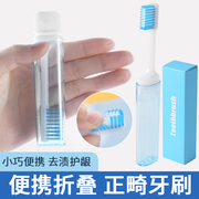 旅行牙刷牙膏一体便携式随身迷你小牙具软毛折叠套装创意旅游