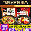 韩国进口清净园辣椒酱大豆酱500g*2盒韩式石锅拌饭大酱汤专用酱