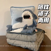 抱枕被子两用办公室午睡小枕头车载毯子，车用折叠冬季鲨鱼2022