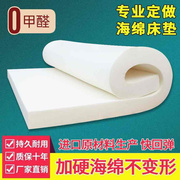 高密度海绵床垫加厚单双人(单双人，)学生床垫，炕垫1.5米1.8榻榻米海绵垫