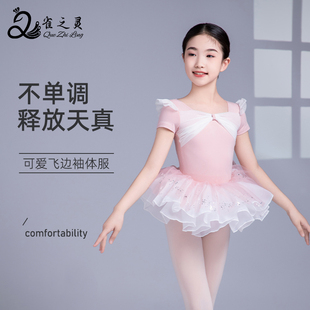 儿童舞蹈服秋季长袖，体操练功芭蕾舞服专业中国舞连体套装开档