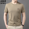 jeep吉普夏季短袖t恤男士，圆领棉质宽松休闲舒适半袖体恤潮流