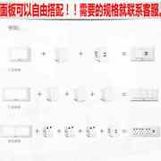 tcl罗格朗(罗格朗)118型，开关连体插座面板usb，二三插家用暗装10孔15孔20孔