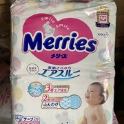 日本进口花王纸尿裤M64片中码尿不湿 24年10月后到期