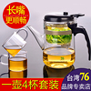 台湾76飘逸杯泡茶壶长嘴耐热玻璃过滤泡茶器沏茶水壶家用茶具套装