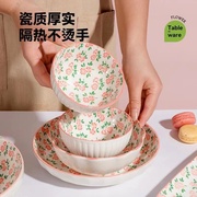 家用春风十里高颜值可爱餐具套装ins风陶瓷碗碟组合日式汤面饭碗