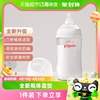 pigeon贝亲奶瓶新生婴儿宽口径玻璃，奶瓶80-240ml防胀气0到6个月+