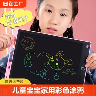 儿童画板写字板小黑板宝宝家用涂鸦绘画画电子玩具液晶手写板手绘