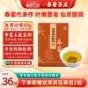 今日南昌银毫2023新茶春蕾浓香型特种茉莉花茶老味道100g