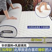 床垫软垫家用加厚15厘米榻榻米床垫可拆洗高密度海绵加厚双人睡垫