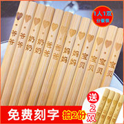 亲子家庭筷子一人一筷实木高档鸡翅木中式公筷竹木质套装免费刻字