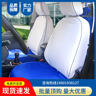 出租车广告座椅套捷达桑塔纳宝来蓝白色全包围加厚坐垫套