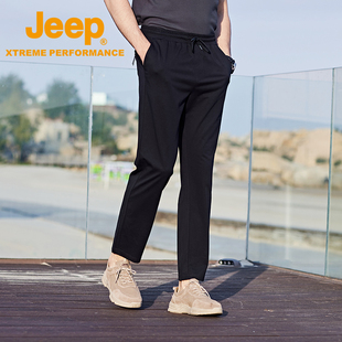 jeep吉普索罗那凉感针织，裤男户外透气耐磨运动裤亲肤弹力休闲裤