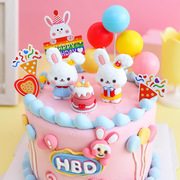 卡通小兔子软胶玩偶，迷你生日蛋糕装饰摆件可爱小白兔，奶油甜品装扮