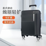新秀丽DZ1拉杆箱可扩容登机箱耐磨行李箱旅行20寸静音轮