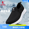 中国乔丹运动鞋跑步鞋男冬季加绒保暖一脚蹬棉鞋减震休闲健步鞋