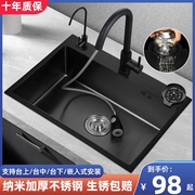 箭牌纳米厨房水槽单槽手工加厚304不锈钢黑色家用洗菜盆 大洗碗盆