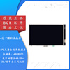 4英寸HDMI液晶显示器IPS高清全视角触摸屏兼容树莓派Raspberry Pi