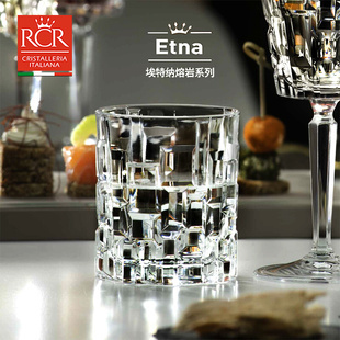 意大利RCR进口 图腾水晶玻璃杯水杯复古刻花家用果汁杯饮料杯