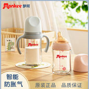 新生婴儿奶瓶玻璃宽口径宝宝防胀气喝水母乳实感三代160ml/240ml