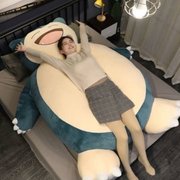 卡比兽大玩偶女生睡觉超大神奇宝贝公仔儿童毛绒玩具懒人沙发抱枕