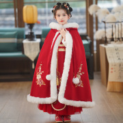汉服女童公主裙红色拜年服秋冬装加绒儿童，唐装古装连衣裙斗篷披风
