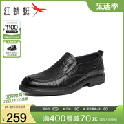 红蜻蜓男鞋2024春夏一脚蹬正装皮鞋男士真皮商务镂空鞋通勤鞋