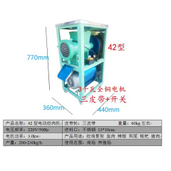 厂销22 32 42 52 62（机头）大型商用绞肉机绞鸡骨架碎鱼绞辣椒品