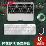 BOW航世 巧克力键盘有线台式电脑联想笔记本USB外接家用办公打字