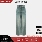 Basic House/百家好牛仔阔腿裤女2023秋冬高腰宽松垂感直筒裤