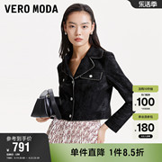 Vero Moda奥莱皮衣夹克女春秋休闲优雅气质皮革外套上衣百搭