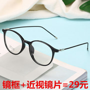 透明细腿TR90眼镜框有度数可配素颜神器大脸显瘦近视眼镜女网红款