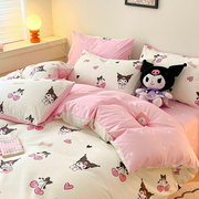 库洛米可爱全棉四件套儿童床上用品纯棉学生卡通床笠女孩粉色床单