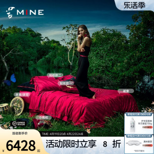 MINE/寐真丝混纺提花1.8米床单床笠式婚庆四件套挚爱·红