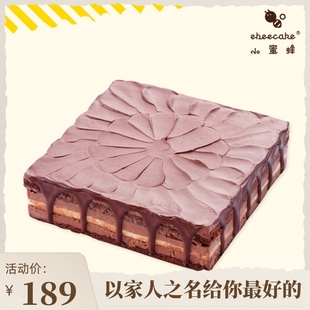 ebeecake小蜜蜂蛋糕男士蛋糕巧克力生日蛋糕北京同城蛋糕送货上门