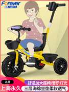 儿童三轮车脚踏车岁婴儿手推车宝宝自行车遛娃小孩童车1-3-6