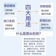 美容院专用清痘水调理水爽肤净肤水清除粉刺暗疮收缩毛孔院装大瓶