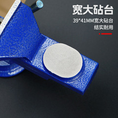 多功能台钳 迷你工作台家用万向木工桌虎钳小型台虎X钳夹具平口钳