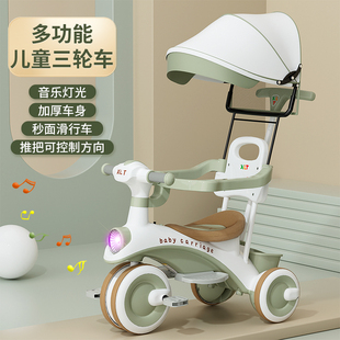 大号儿童三轮车1-3-8岁自行车，婴幼儿手推车灯光，音乐多功能