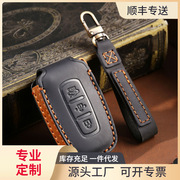 适用于北京现代朗动钥匙包ix35索纳塔8汽车，起亚k2智跑k5钥匙包套
