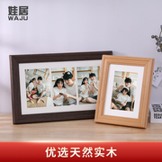 创意组合相框摆台洗照片，打印加带做成6寸实木质架三四连情侣挂墙