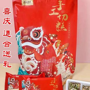 新疆玛仁糖独立包装方便香甜可口坚果零食500g