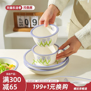 川岛屋郁金香碗碟套装家用2023陶瓷餐具饭碗面碗好看的碗盘子